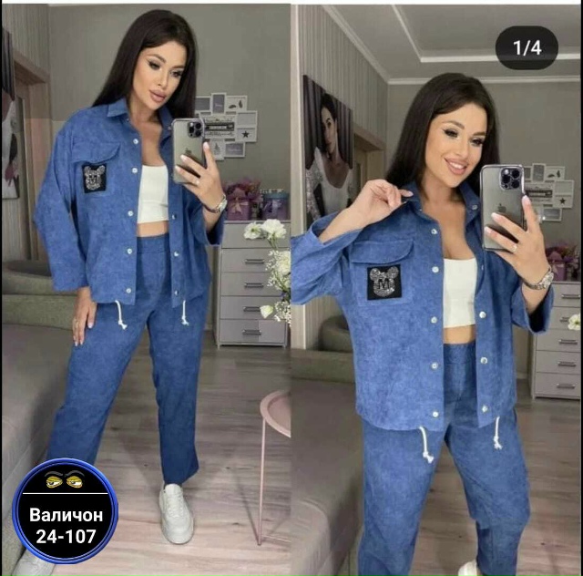 Костюм 23160622