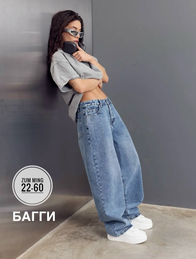 Джинсы 23160426