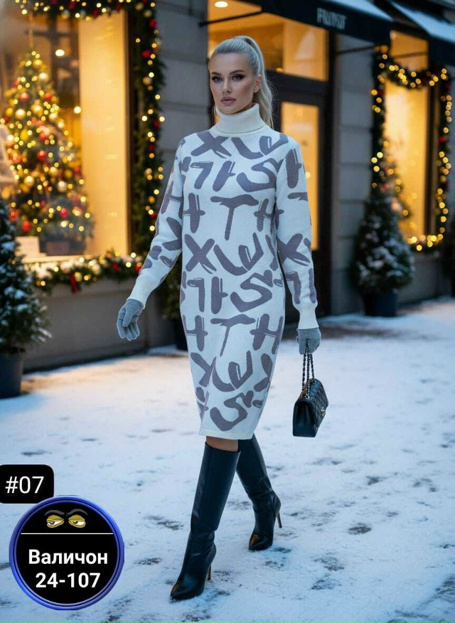 Платье 23162054