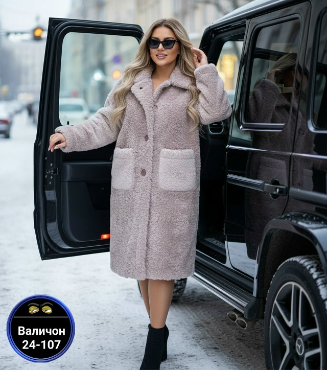 Пальто 23162165