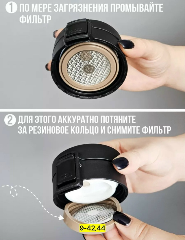 Артикул 23160802