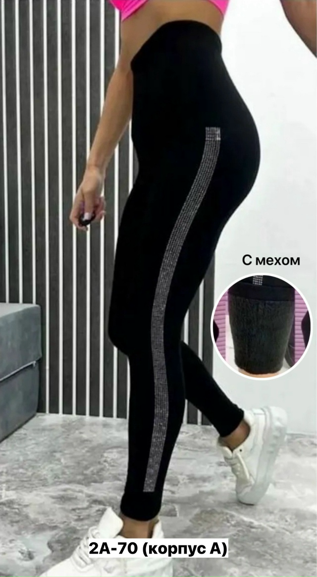 Леггинсы 23160746