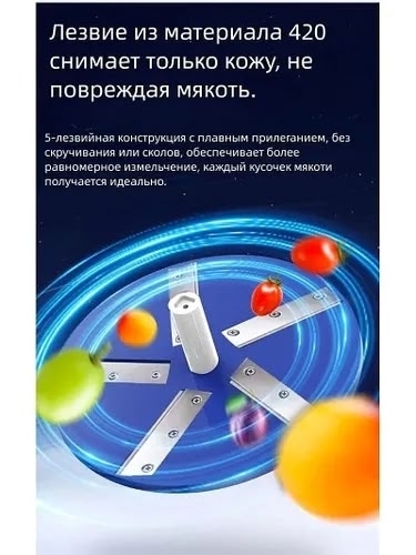 Артикул 23160805