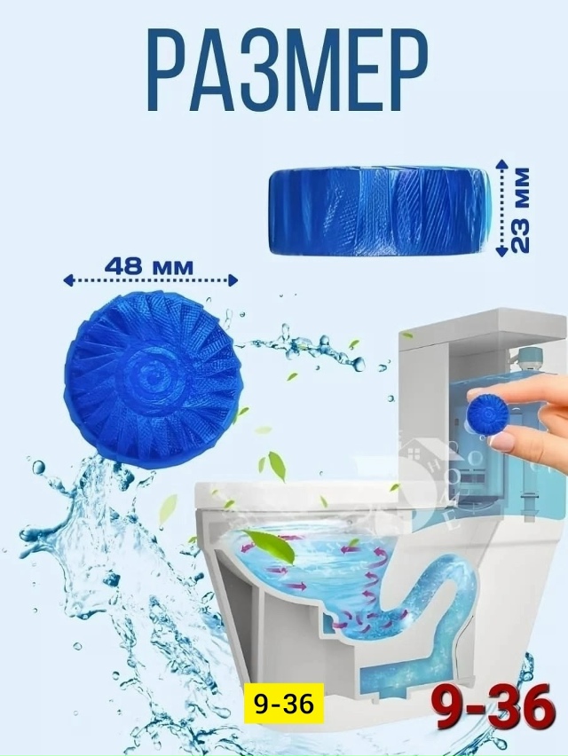 Артикул 23160767