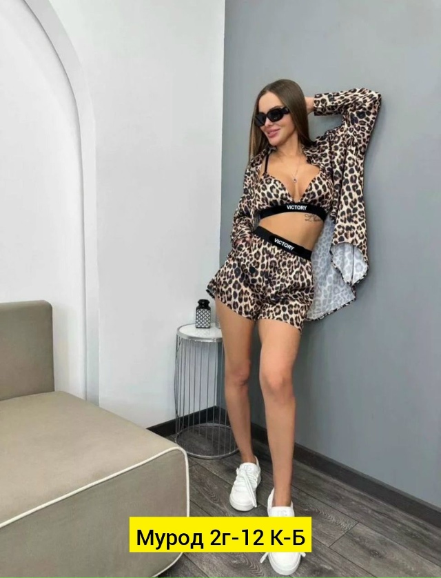 Костюм 23161072