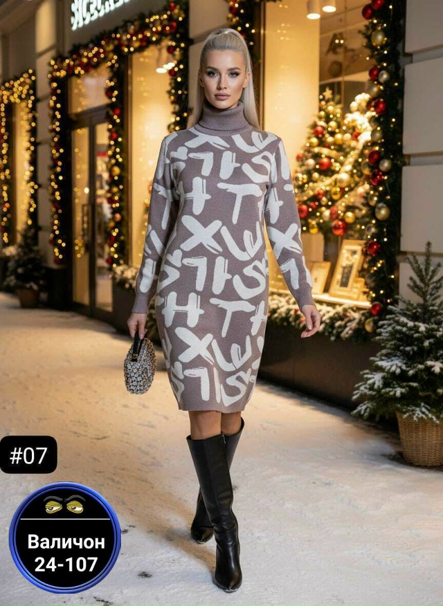 Платье 23162054