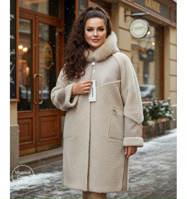Шуба 23161049