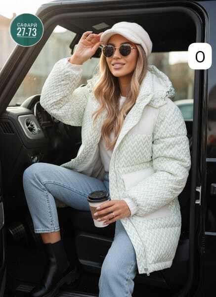 Куртка 23161044