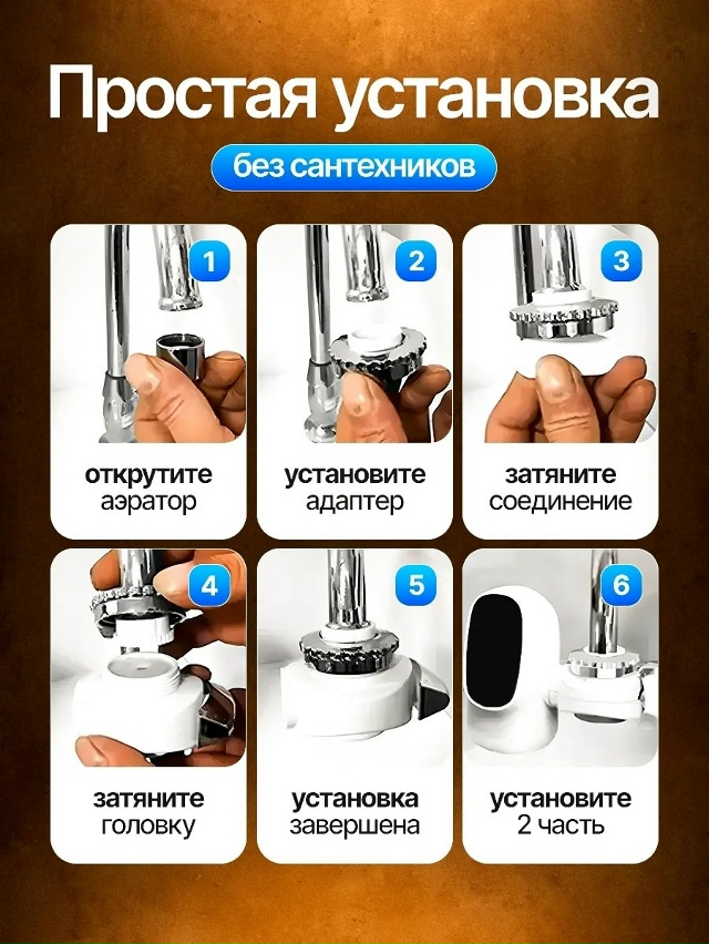 Насадка для крана 23161463