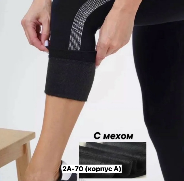 Леггинсы 23160746