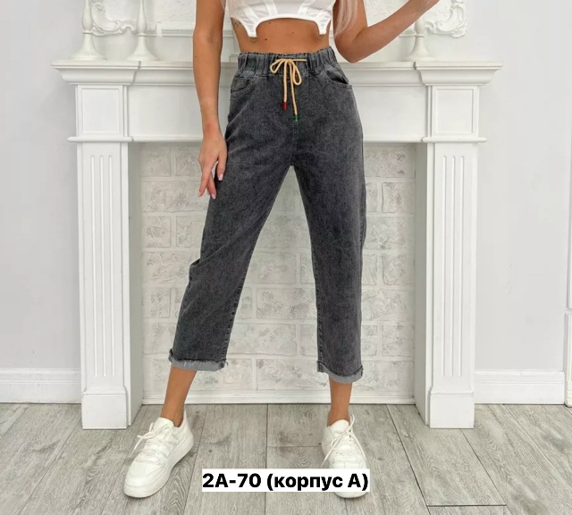 Джинсы 23161648