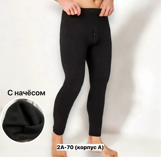 Леггинсы 23160702