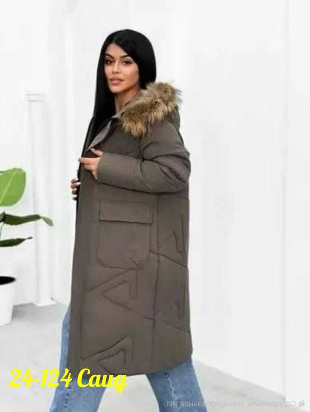 Куртка 23161894