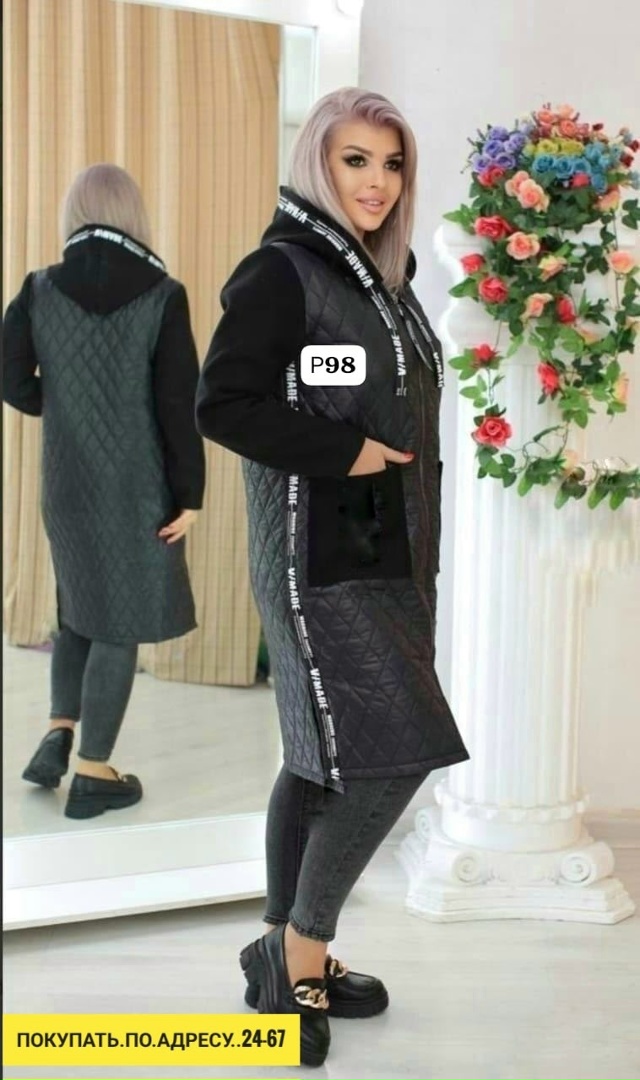 Куртка 23161959
