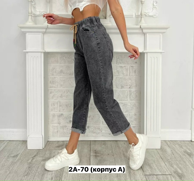 Джинсы 23161648
