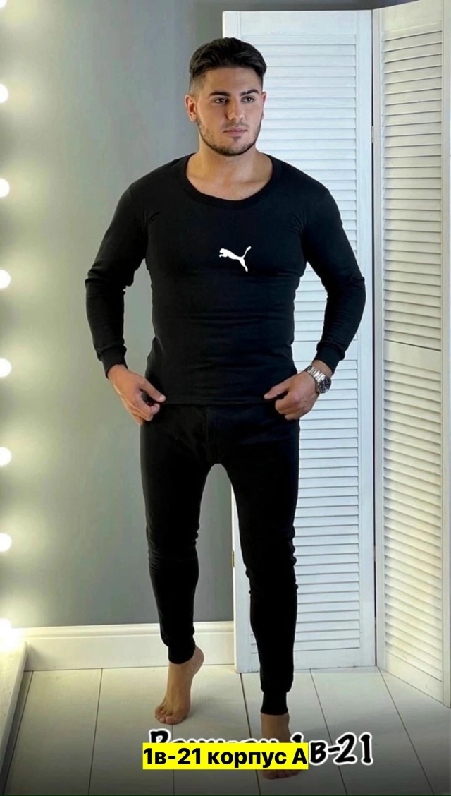 Комплект териобелья 23161291