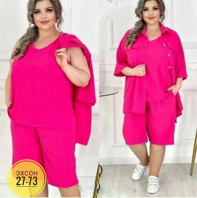 Костюм 23160780