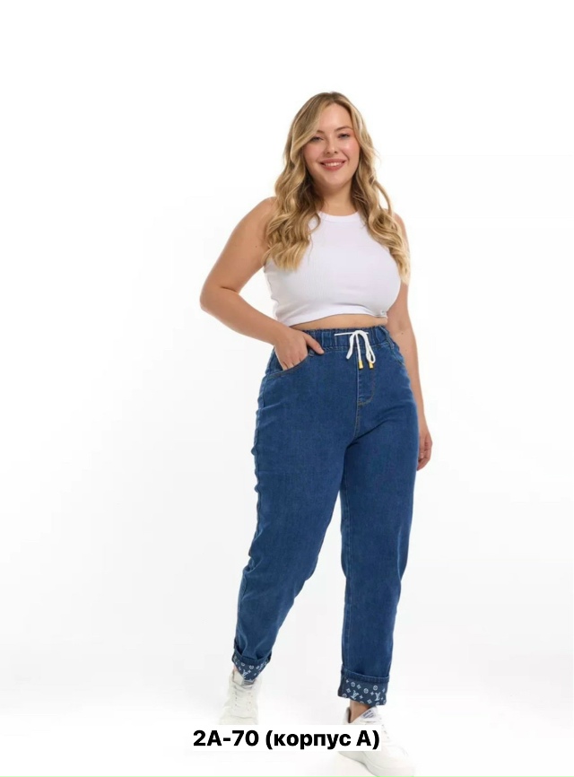 Джинсы 23162118