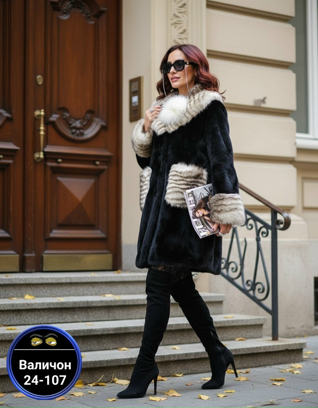 Шуба 23160920