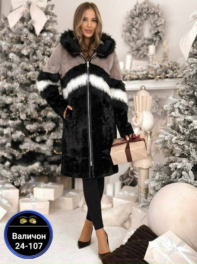 Шуба 23161869