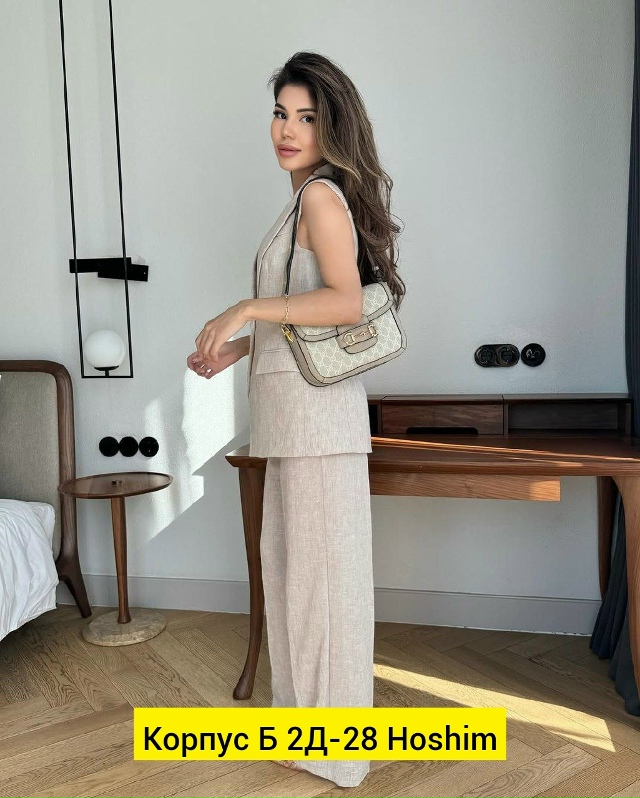 Костюм 23161707