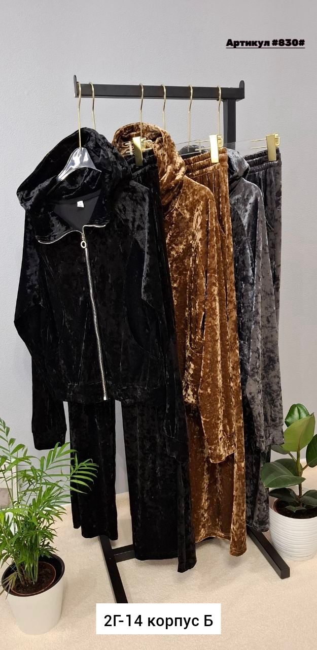 Спортивный костюм 23161685