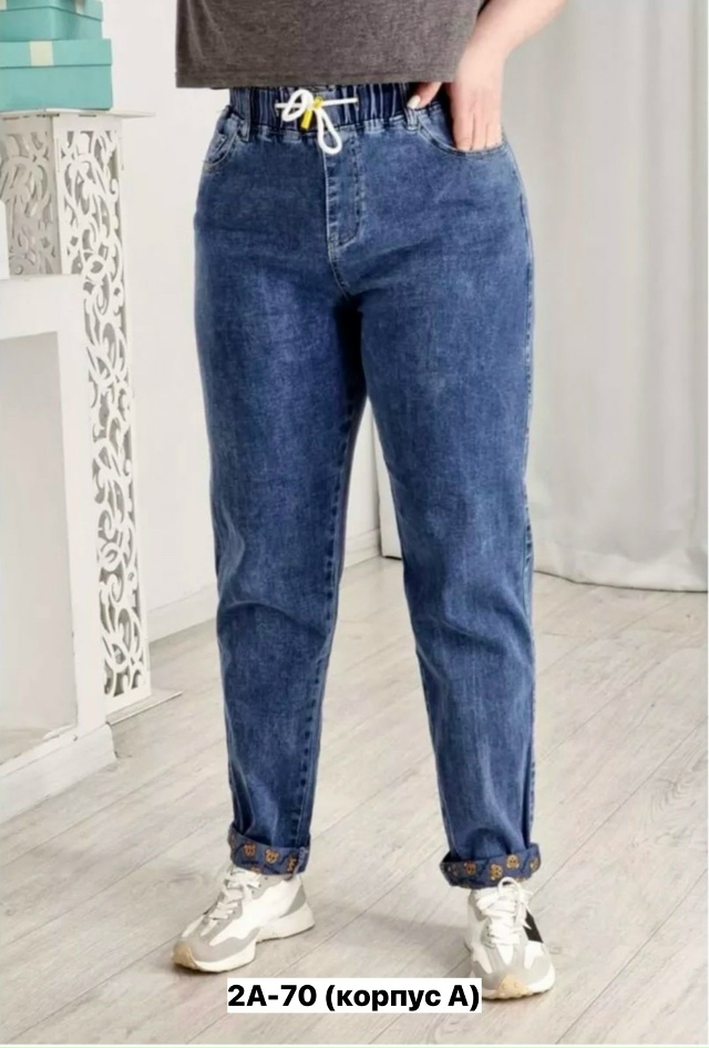 Джинсы 23160703