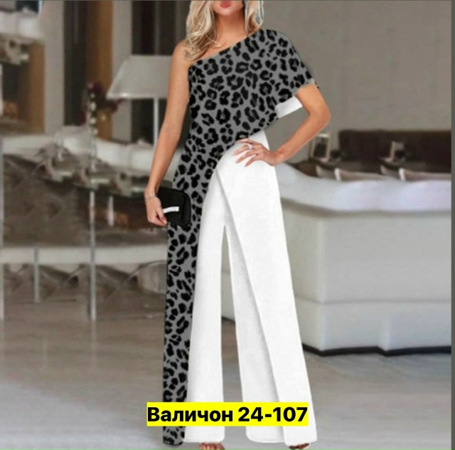 Комбинезон 23160860