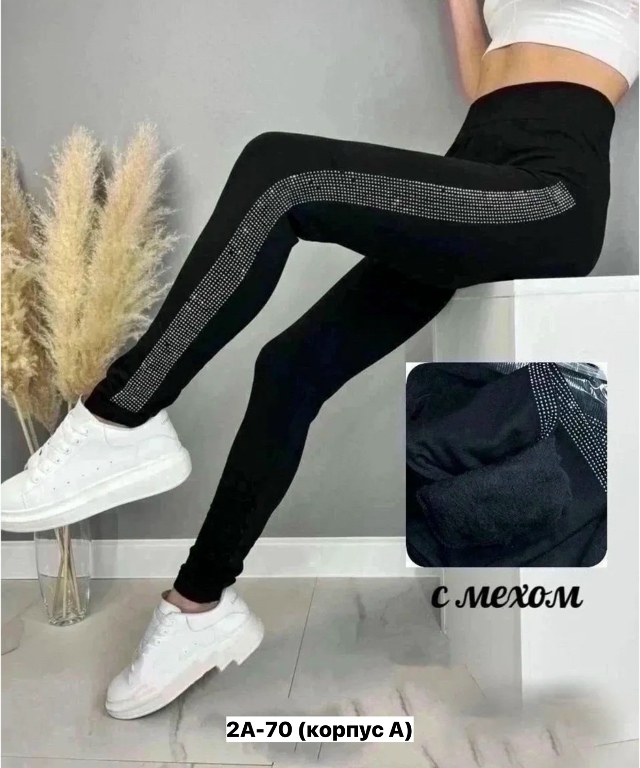 Леггинсы 23160746