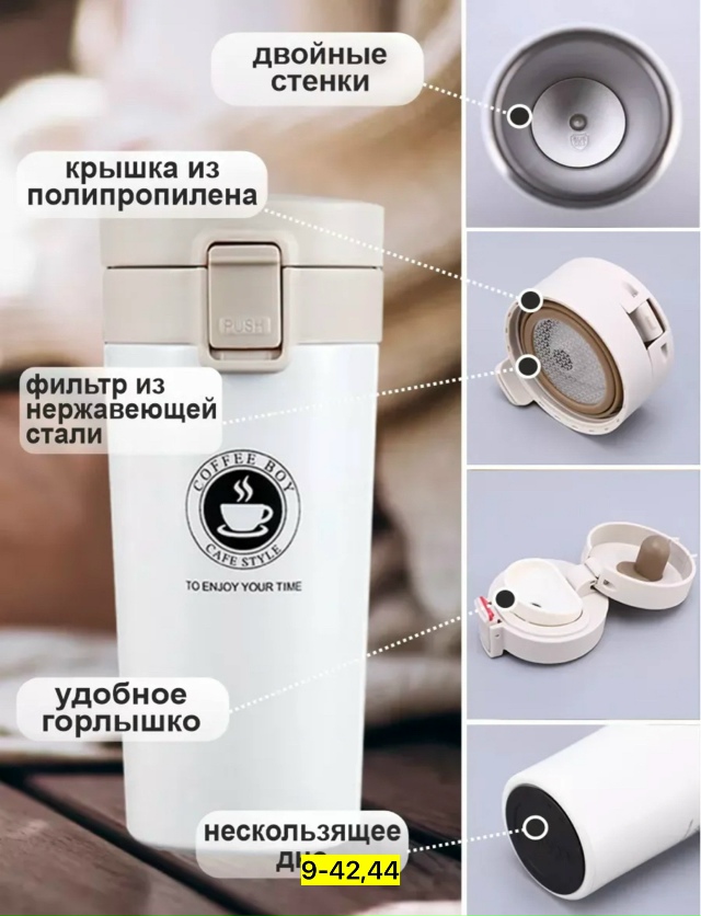 Артикул 23160802