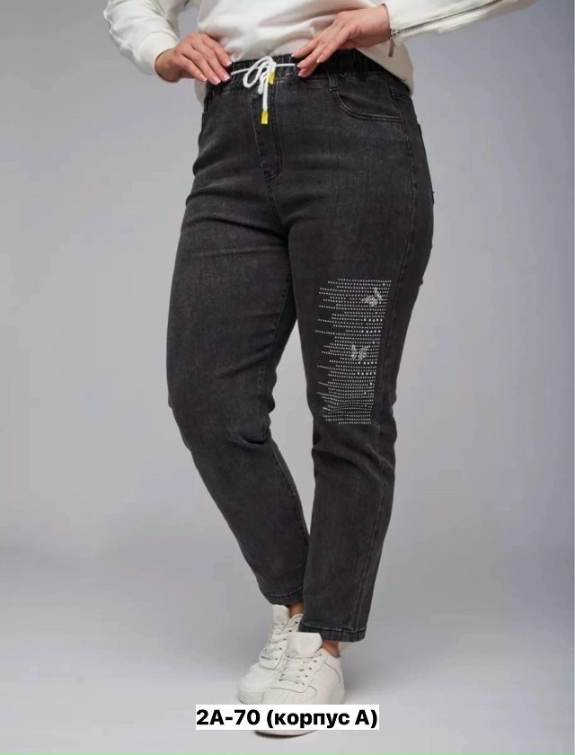 Джинсы 23162945