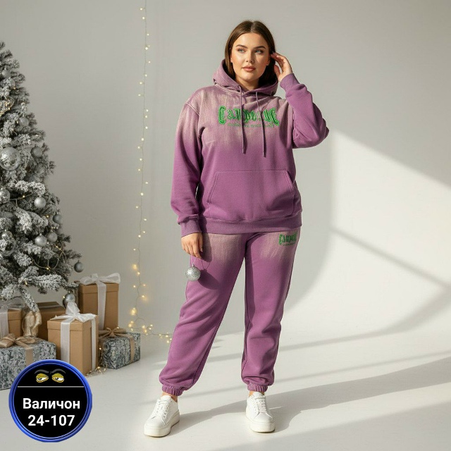 Спортивный костюм 23163238