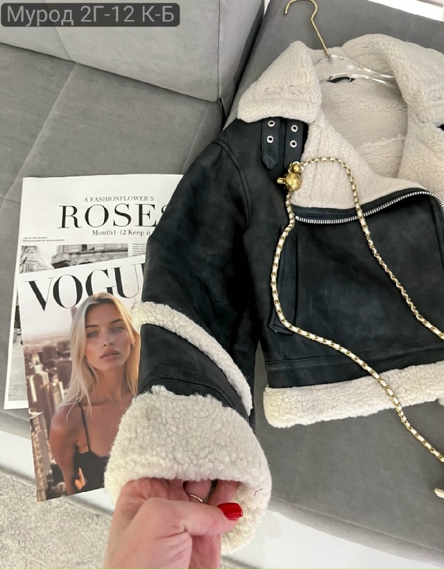 Дубленка 23162907