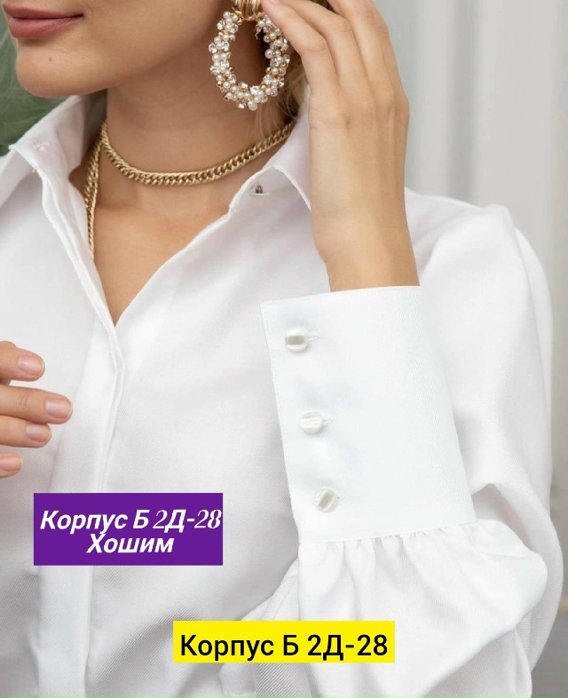 Рубашка 23162425