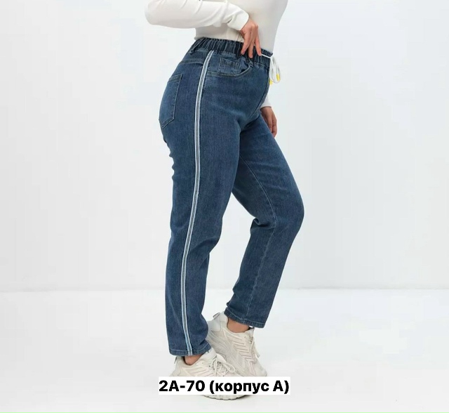 Джинсы 23162335
