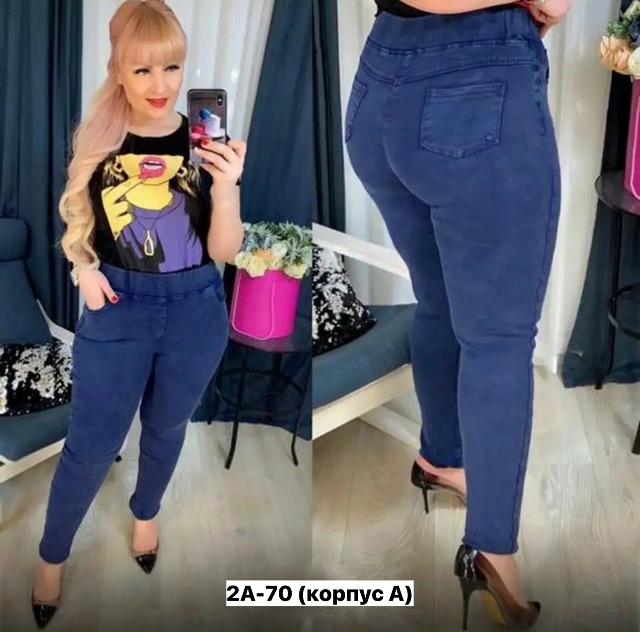 Джинсы 23163450