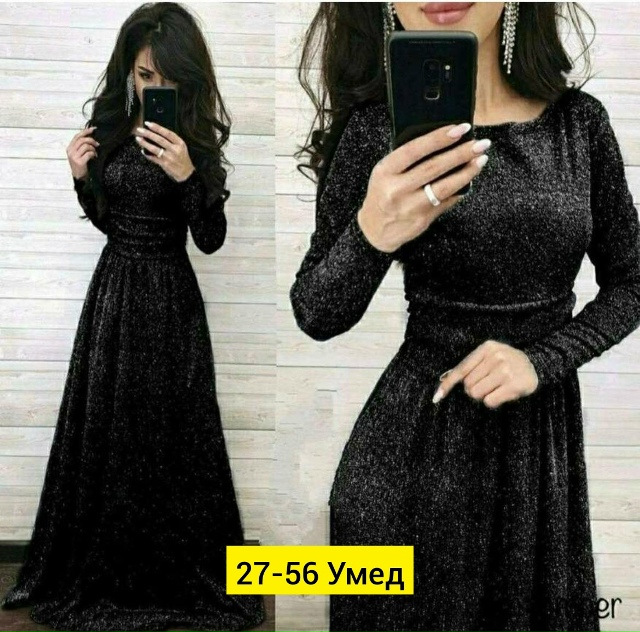 Платье 23163159