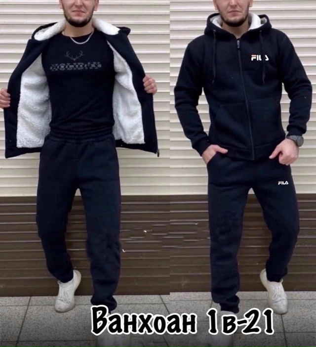 Спортивный костюм 23162718