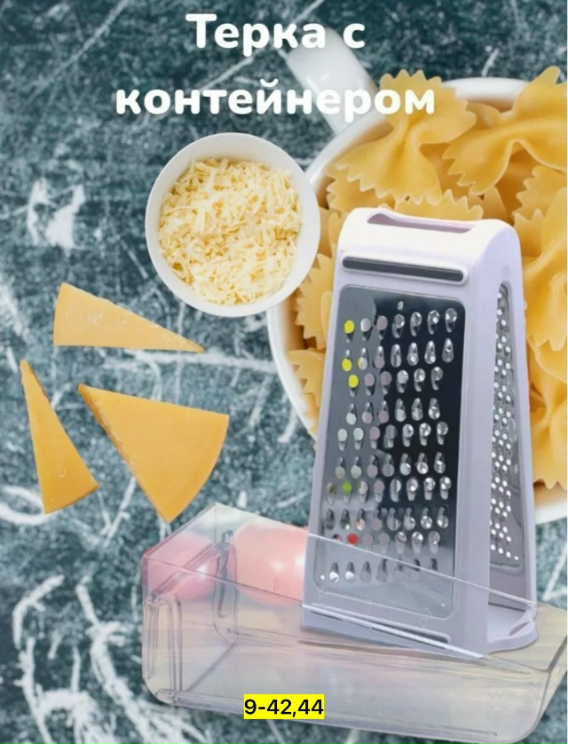 Артикул 23163711