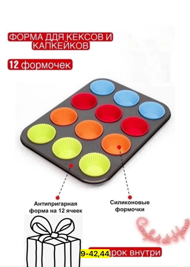 Комплект 23163716