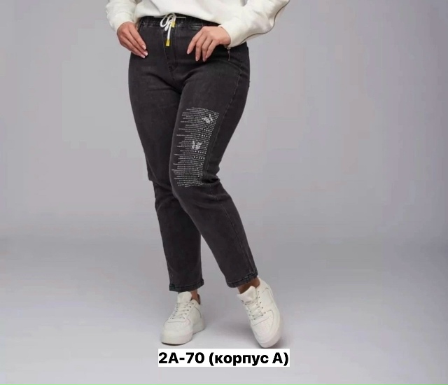 Джинсы 23162945