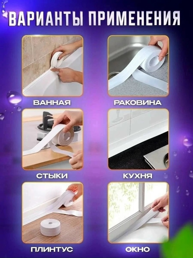 Бордюрная лента 23162621