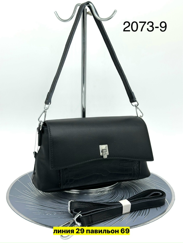 Сумка 23162459