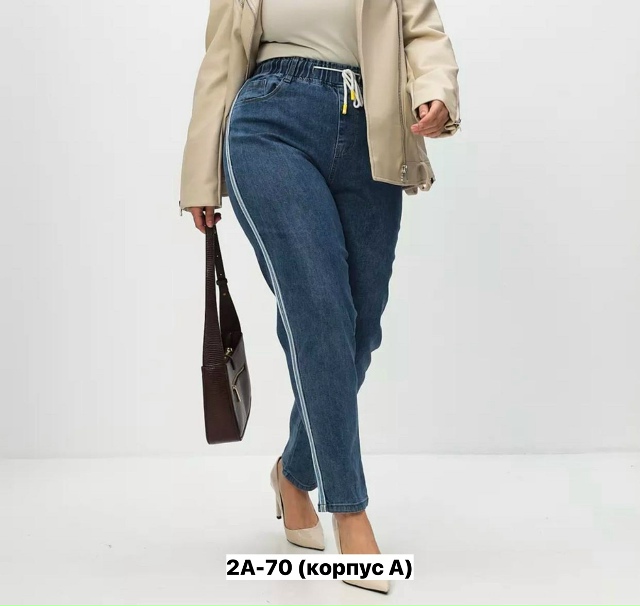 Джинсы 23162335