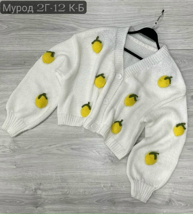 Кардиган 23163522