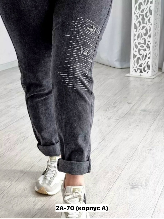 Джинсы 23162334