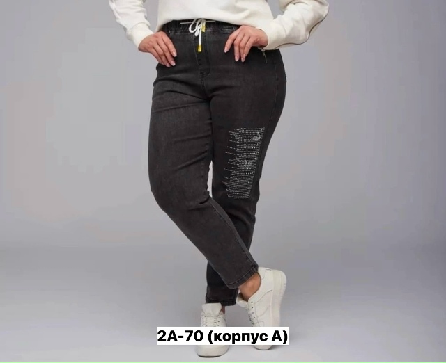 Джинсы 23162945