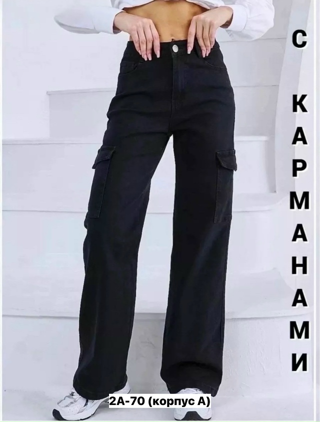 Джинсы 23162358