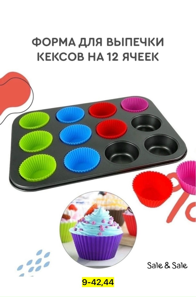 Комплект 23163716