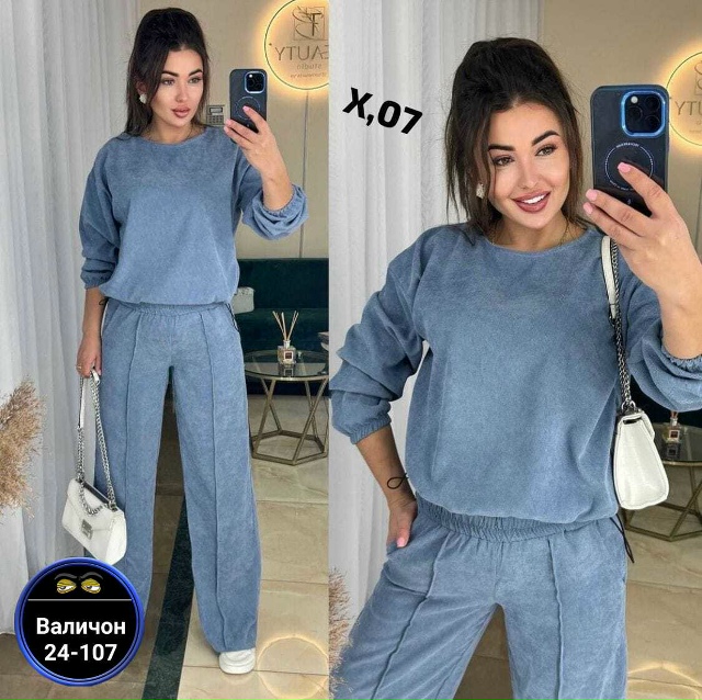 Спортивный костюм 23162312